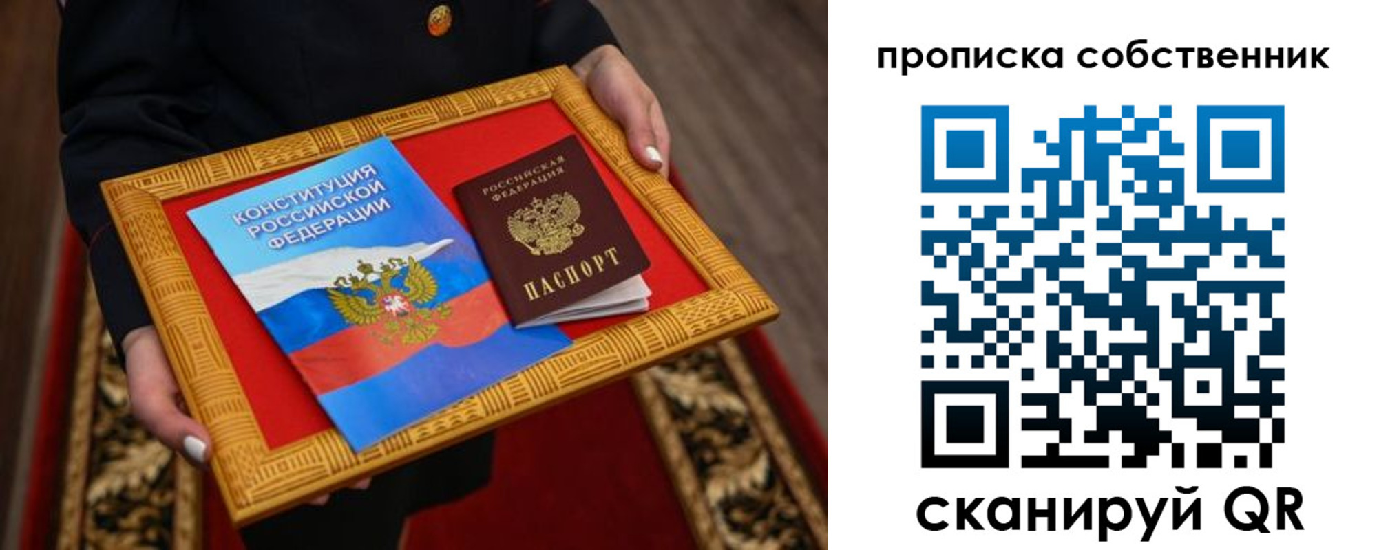 миграционный учет в Мамадыше